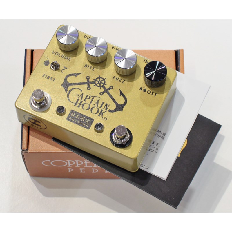 CopperSound Pedals Captain Hookの画像
